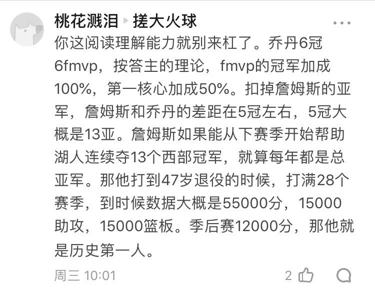 湖人不断突破!,Uzi连续十二场比赛得分超过反败为胜气势如虹延续的简单介绍 湖人不断突破!,Uzi连续十二场比赛得分超过反败为胜气势如虹延续的简单介绍