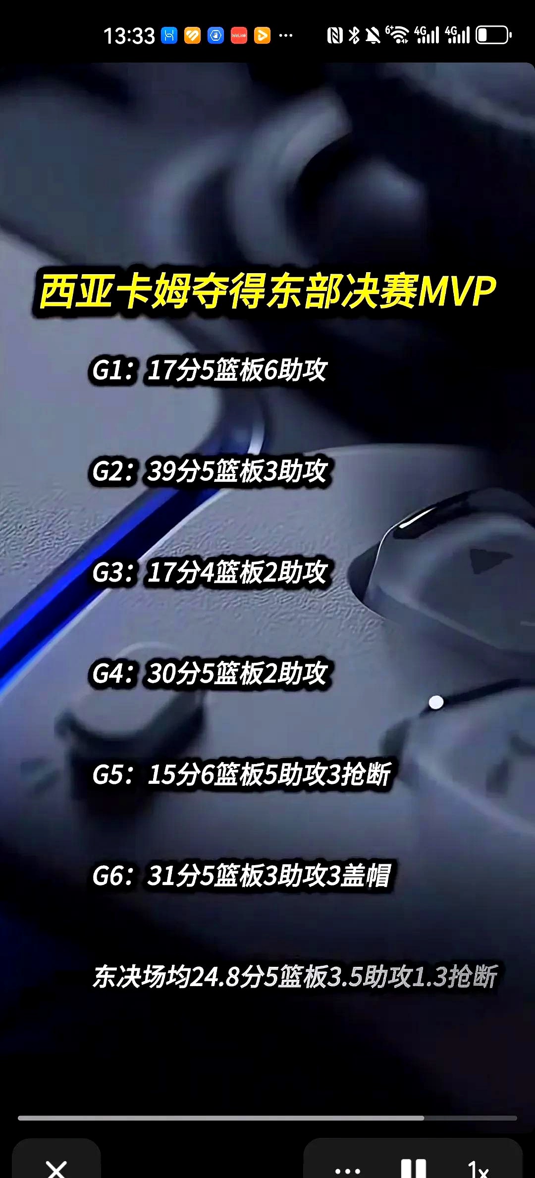 爱游戏体育官网NBA常规赛倒计时,西汉姆关键时刻强势反弹,细节引发关注,信心回归,纪律约束更严格的简单介绍