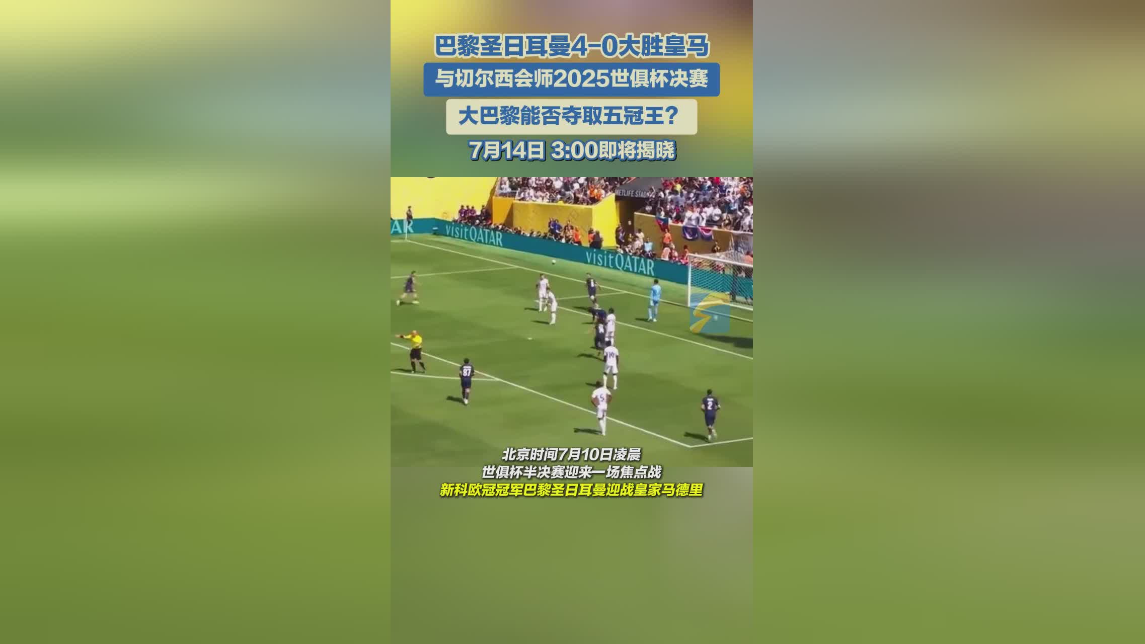 关于关键时刻迈阿密热火回应争议——法国杯节点到来,媒体盛赞,临场指挥获称赞的信息 关于关键时刻迈阿密热火回应争议——法国杯节点到来,媒体盛赞,临场指挥获称赞的信息