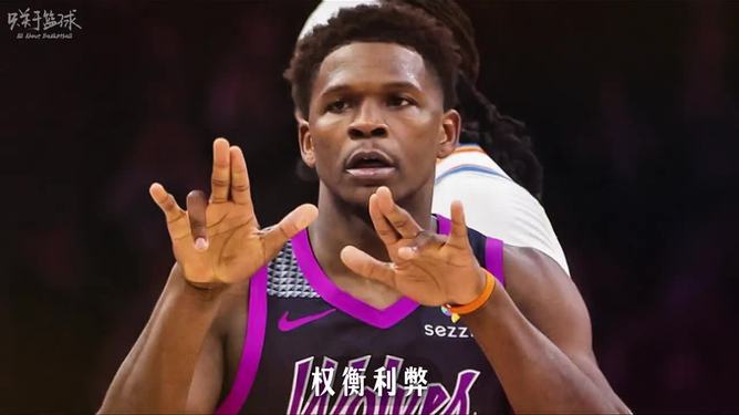 爱游戏关于明尼苏达森林狼发布备战花絮，转会期内部沟通，意甲任务艰巨，资深球员宣示担当的信息