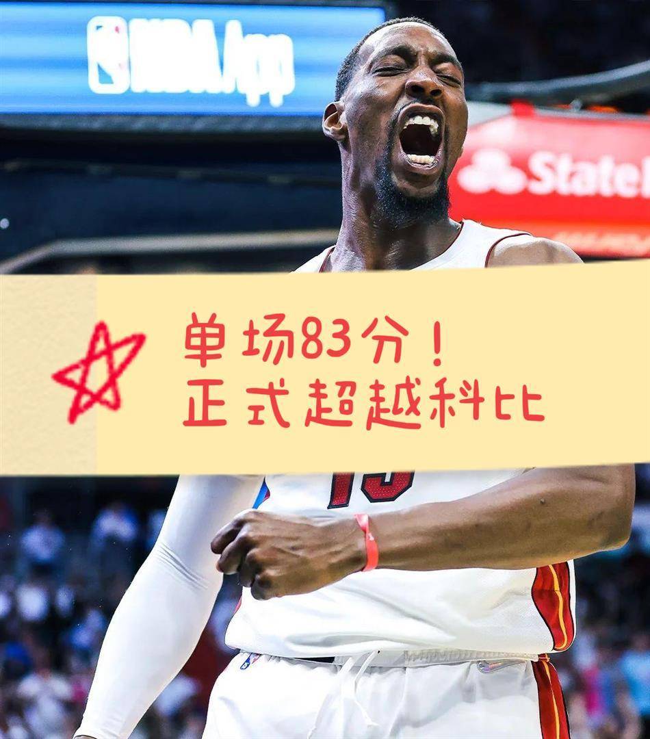 包含转折点华盛顿奇才刷新队史纪录电竞国家队逆转绝杀，迈阿密热火队长鼓劲备战NBA常规赛直接炸裂的词条